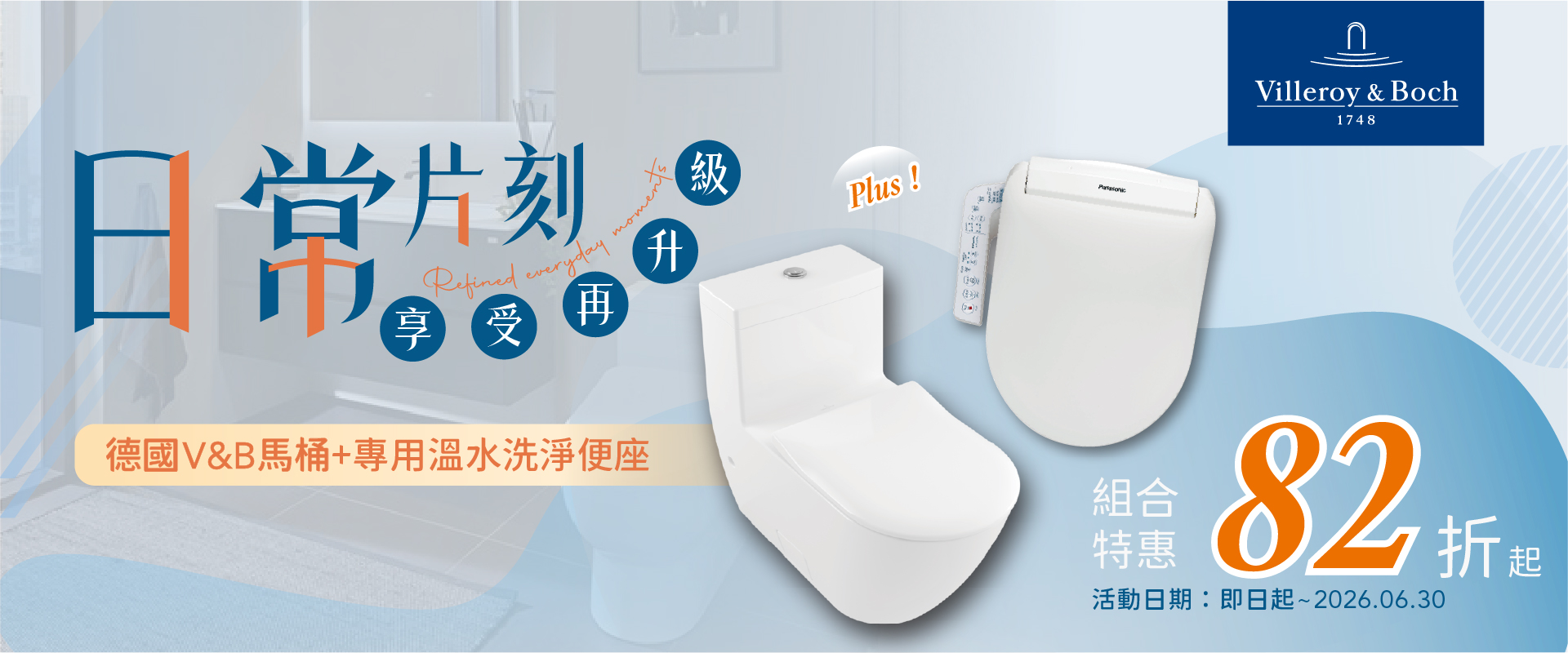 Personal taste of the living space