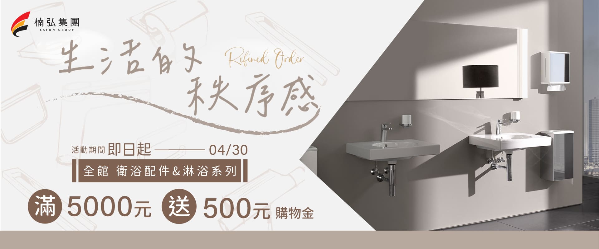 Personal taste of the living space