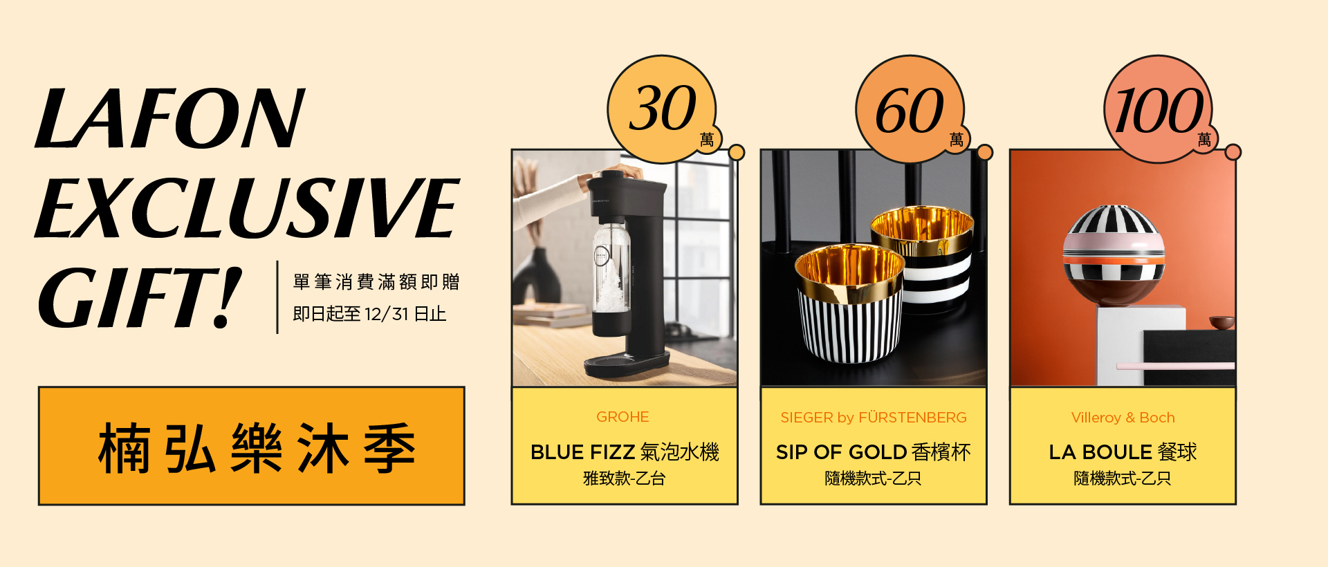 Personal taste of the living space