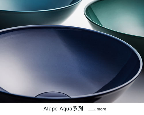 Alape Aqua臉盆
